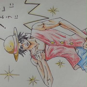 海賊王に憧れるようにry