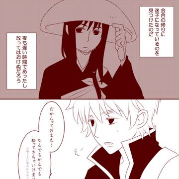 遊びにきました。