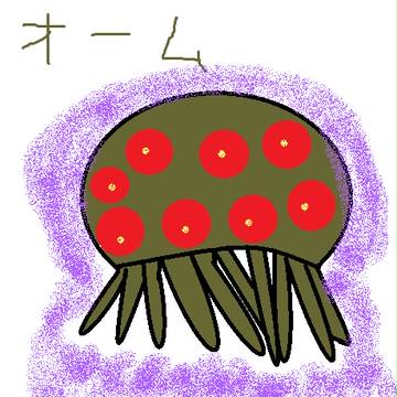 くらげ withいくら