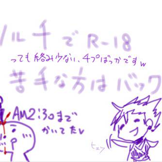 【Ｒ－18】　チップばっかり
