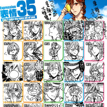 嶺二のリアクション芸35
