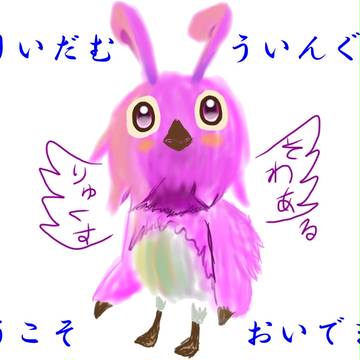 チームページ用TOP絵