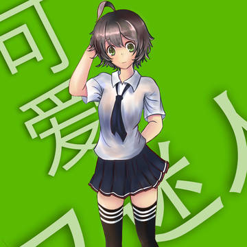 可爱又迷人的草