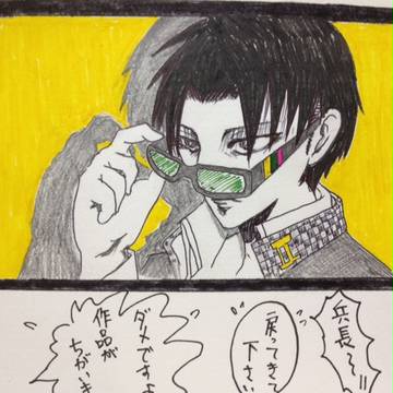 あれ？