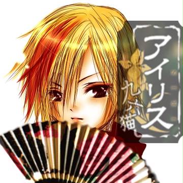 96猫たん