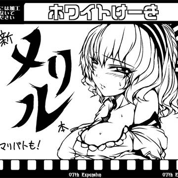 07th Expansion Party 2に申込しました