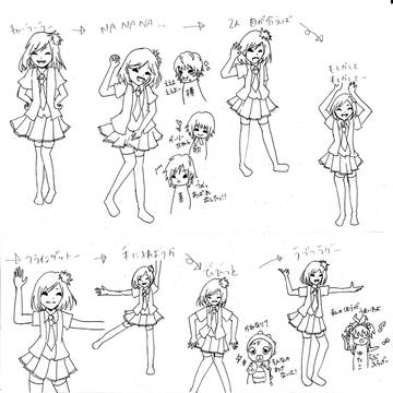 フライングゲット┐(^‐^)┌