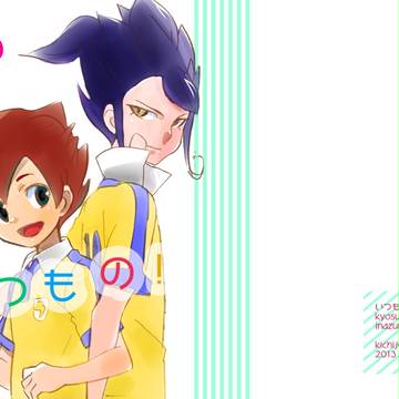 【青プ10】表紙サンプル【京天】
