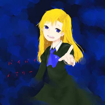 ある絵画の末路(Ib1.04ネタバレ)