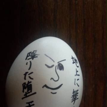 カッコカワイイ宣言　Ⅲ