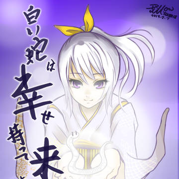 2013賀年卡