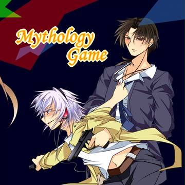 【小説表紙】Mythology Game EP6【オリジナル】