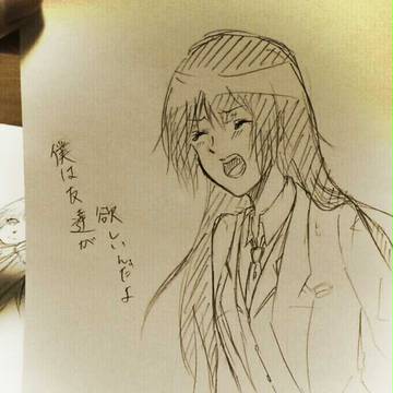 僕は
