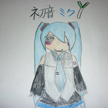 初音ミク