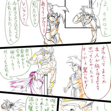 Vジャン見ましたもんで