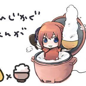 【土神】ぶっかけご飯