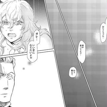 【3H&S】爺子夜話【交流】