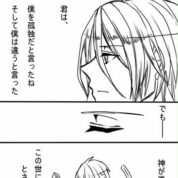 【槙狡】深夜と正午