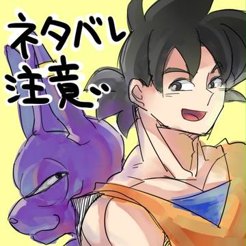 映画感想※ネタバレ注意