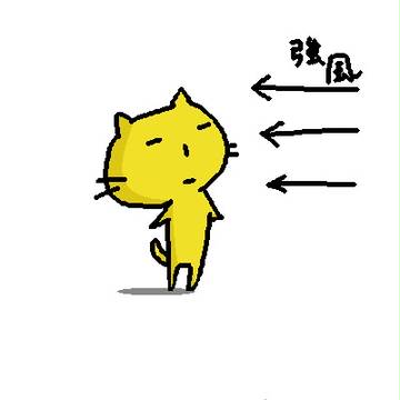 耐える