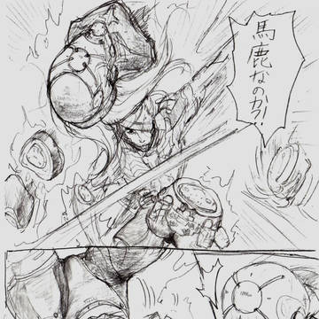 くやしくなんかないもんすーんさんのまんが