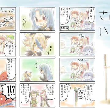 【PFNW】砂漠滞在中【ハイ=アン】