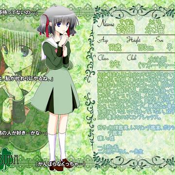 【四ツ学】鈴田 永瑠【在学証明書】