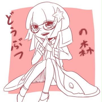 うちの村長さん