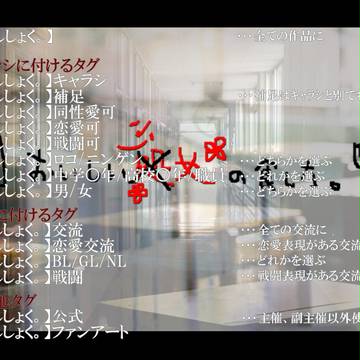 【企画目録】おいしい少女の食し方。【タグ】