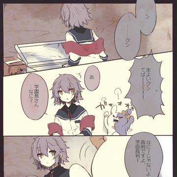 【ぴく論破】見透かせない裏の【捜査パート】