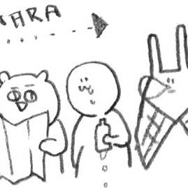 らくがき