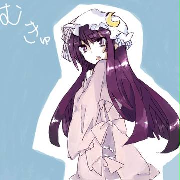 むっきゅーパチェ