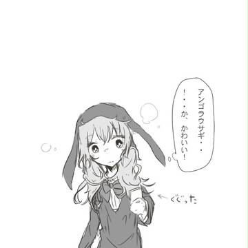 【君すき2】脱兎【夏祭り】