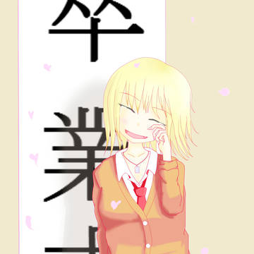 練習24