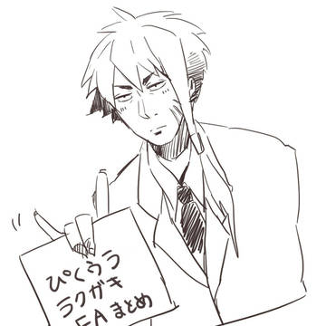 【ぴくウラ】ぴくウラ落書きまとめ【FA】