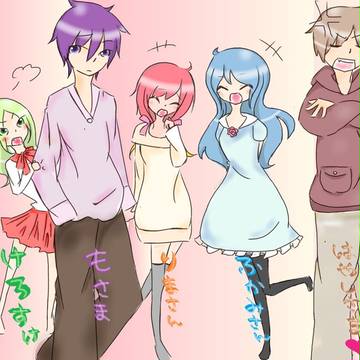 お友達