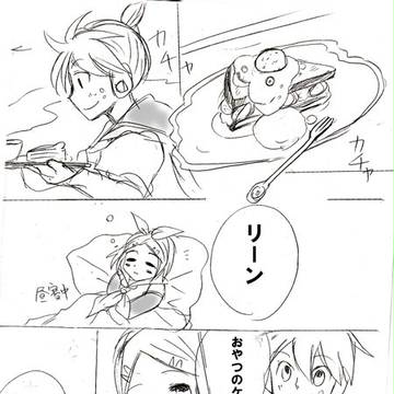 ボカロ漫画 レンリン