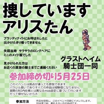 お詫びと執筆無期限延長のお知らせ
