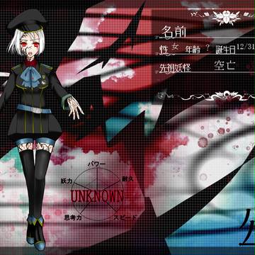 【ぴく僕ＳＳⅡ】　空　【襲撃者】