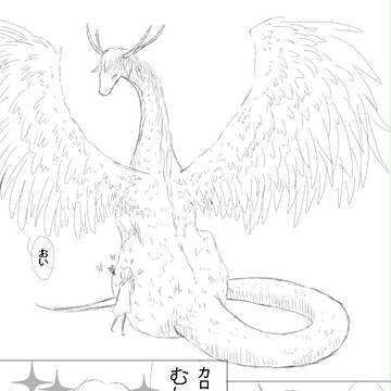 うろこ