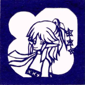 見返り橋姫【切り絵】