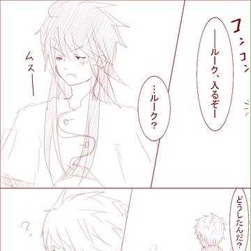 【TOA】ガイルク