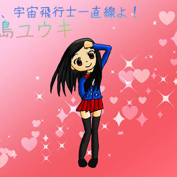 ユウキちゃんを本気で描いたが失敗した例