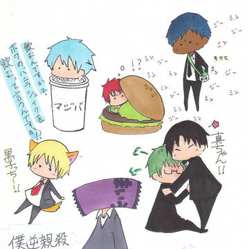 0224_うろおぼえ