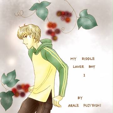 【有栖川】MY RIDDLE LOVER BOY1【腐】