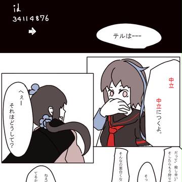 【部殺。】モンスターズエリア【中立戦】