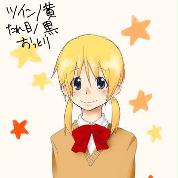 オリジナルまとめ