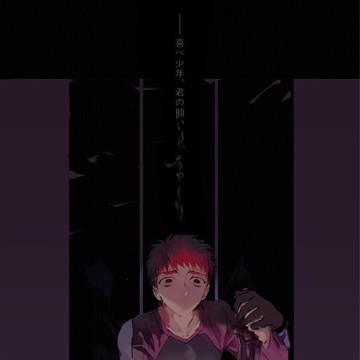 正義
