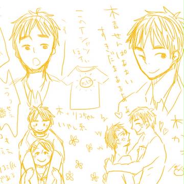 木日らくがき