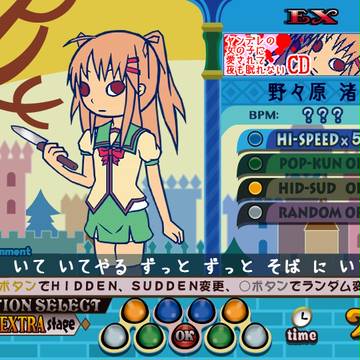 ヤンデレの妹に愛されて21作目のポップンミュージック